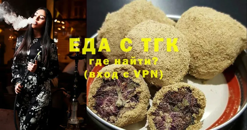 где купить наркоту  дарк нет формула  Canna-Cookies марихуана  Горнозаводск 