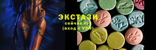 MDMA Вяземский