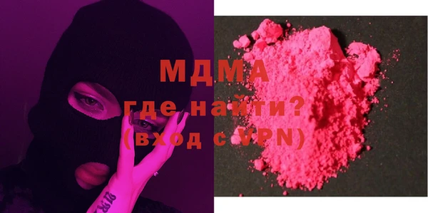 MDMA Вяземский